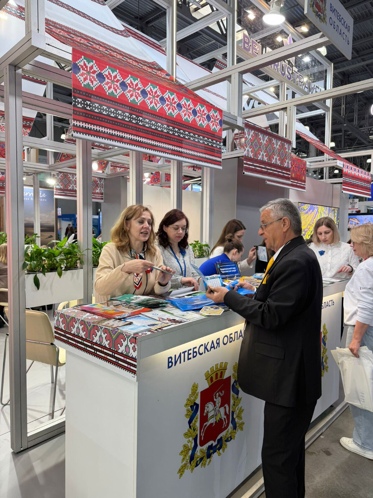 B A S K A N T O P A L O G L U M I T T M O S K O V A T U R I Z M F U 1210951 360110