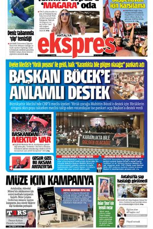 11 Temmuz 2025