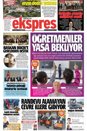 19 Temmuz 2025