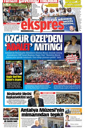 12 Temmuz 2025