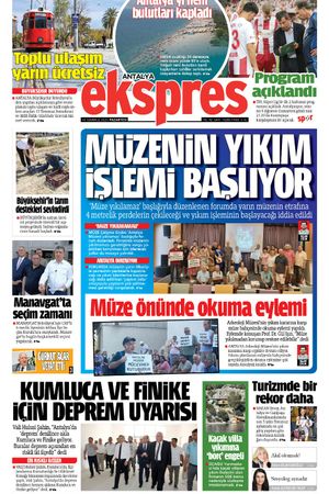 14 Temmuz 2025