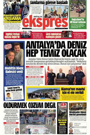 12 Mayıs 2026