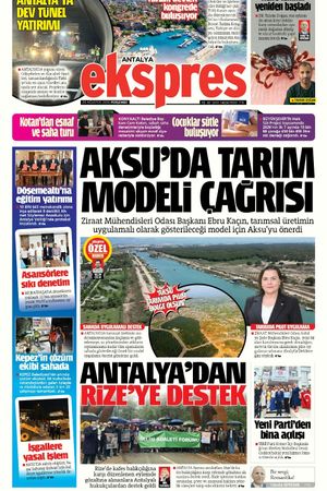 20 Ağustos 2026